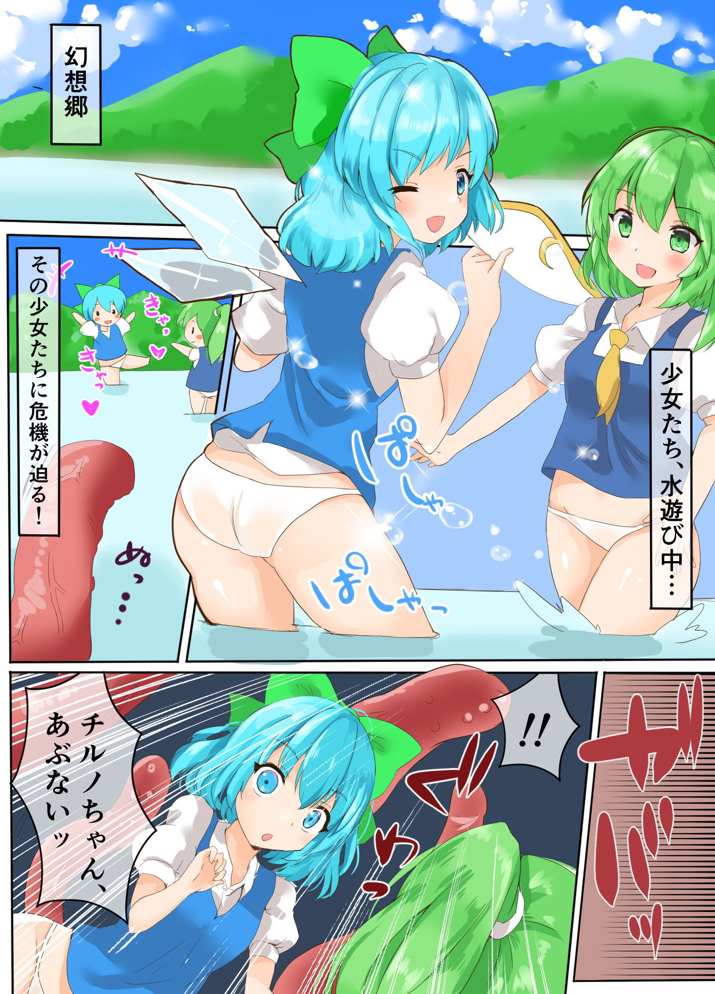 サンプル画像5:JK菫子無限辱め(サークルfujiko) [d_152580]