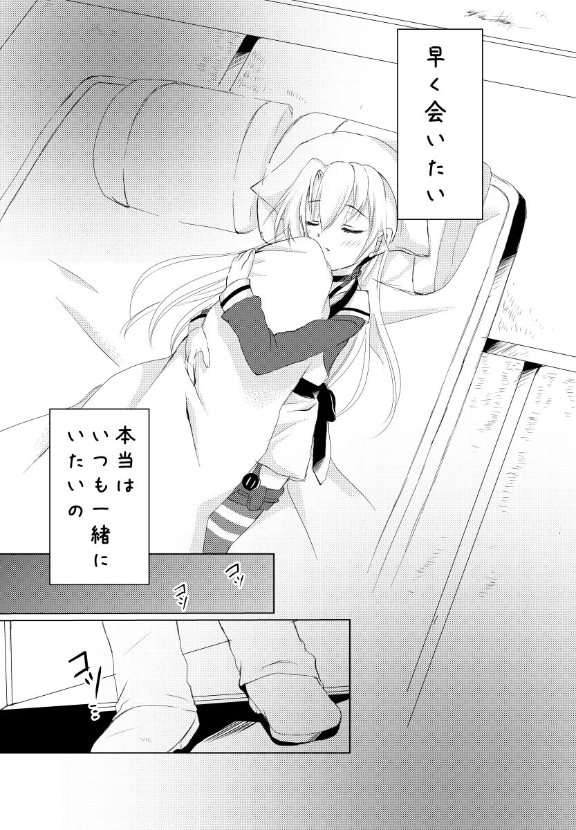 サンプル画像2:アナタとアタシの大晦日。(曖昧愛玩アジテーション) [d_152588]