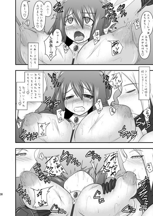 サンプル画像2:煌盾装騎エルセイン旧作パック3 研究所実験体編＋α(FONETRASON) [d_152589]