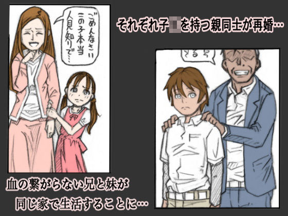 サンプル画像1:卒業(めいど党) [d_152607]