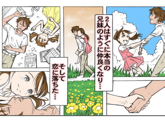 サンプル画像2:卒業(めいど党) [d_152607]