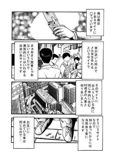 サンプル画像1:虹色メモリー(ナンネット) [d_152621]