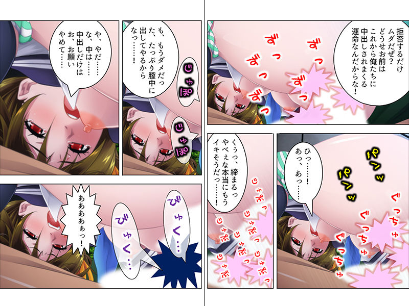 サンプル画像1:レ●プ部恒例行事 3:増え過ぎた雌奴隷、断捨離SEX 上巻(アロマコミック) [d_152627]