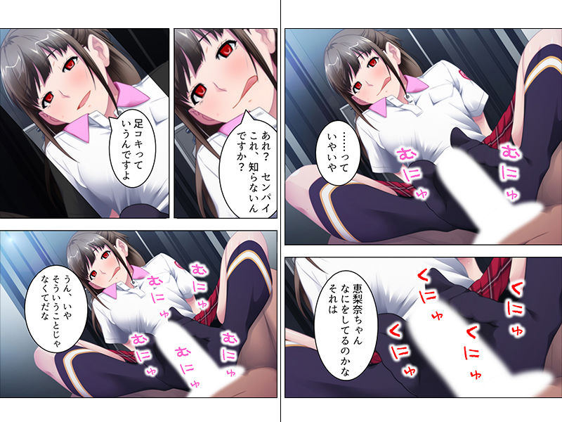 サンプル画像2:レ●プ部恒例行事 3:増え過ぎた雌奴隷、断捨離SEX 上巻(アロマコミック) [d_152627]