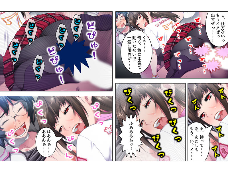 サンプル画像3:レ●プ部恒例行事 3:増え過ぎた雌奴隷、断捨離SEX 上巻(アロマコミック) [d_152627]