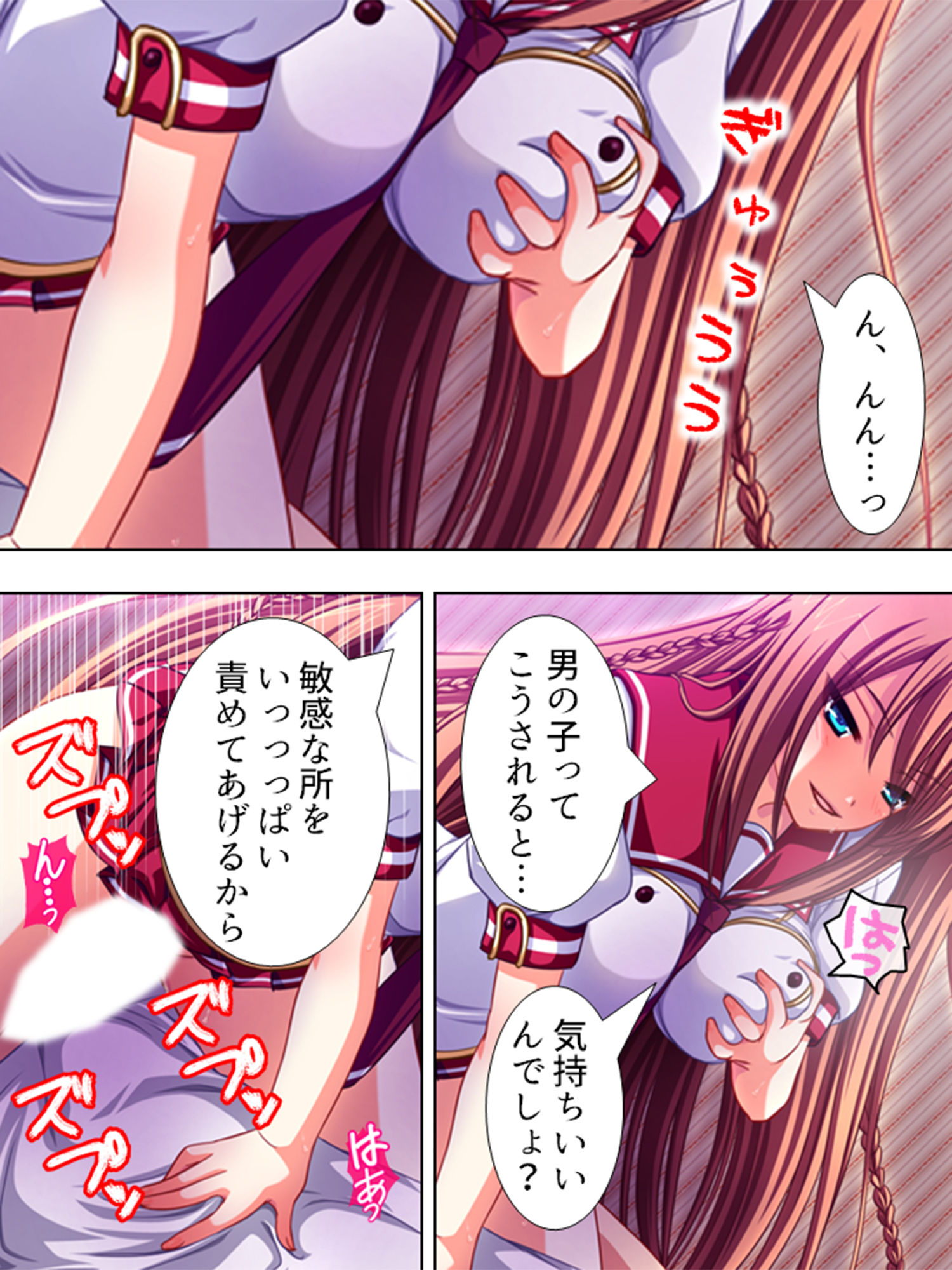 サンプル画像4:記憶喪失を盾に美少女たちが迫ってきた！ 6巻(悶々堂) [d_152629]