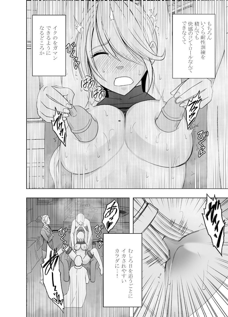 サンプル画像3:1年間痴漢され続けた女-光月ユウナ編-2(クリムゾン) [d_152631]