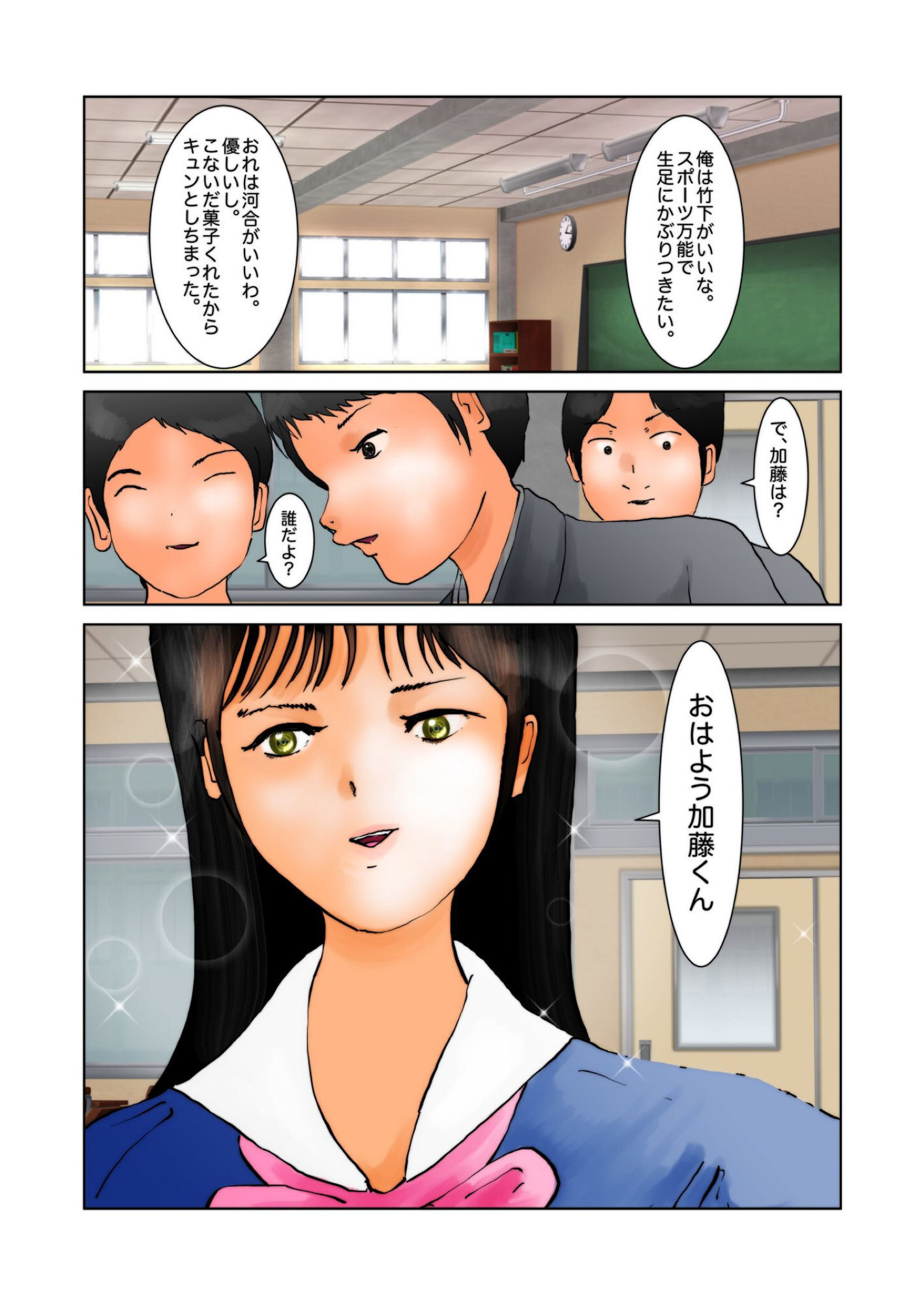 サンプル画像2:人妻動物園(ぼーぼーず) [d_152653]