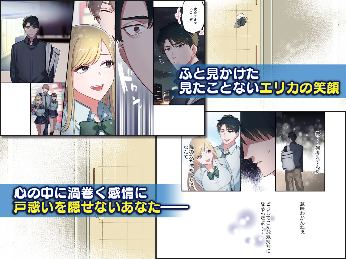 サンプル画像1:家出ギャルに生中出ししまくって、性処理同棲始めました3(やまなし娘。) [d_152680]