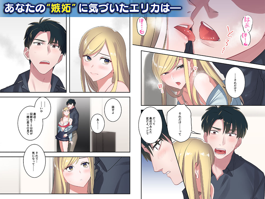 サンプル画像4:家出ギャルに生中出ししまくって、性処理同棲始めました3(やまなし娘。) [d_152680]