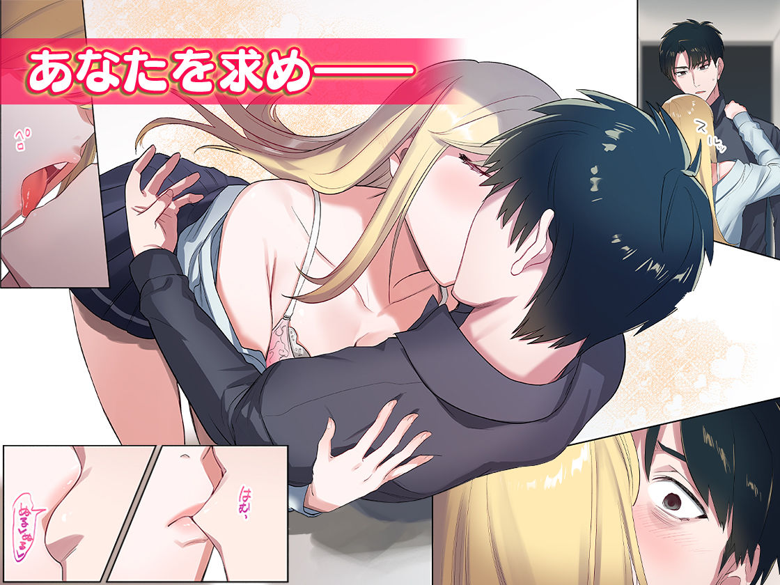 サンプル画像5:家出ギャルに生中出ししまくって、性処理同棲始めました3(やまなし娘。) [d_152680]