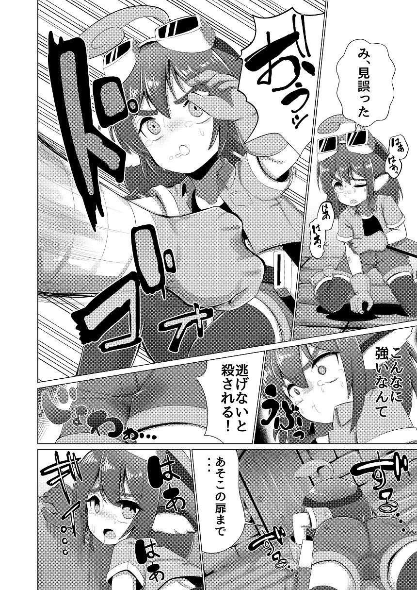 サンプル画像2:突入！！オークの巣窟(NO相撲KING) [d_152684]