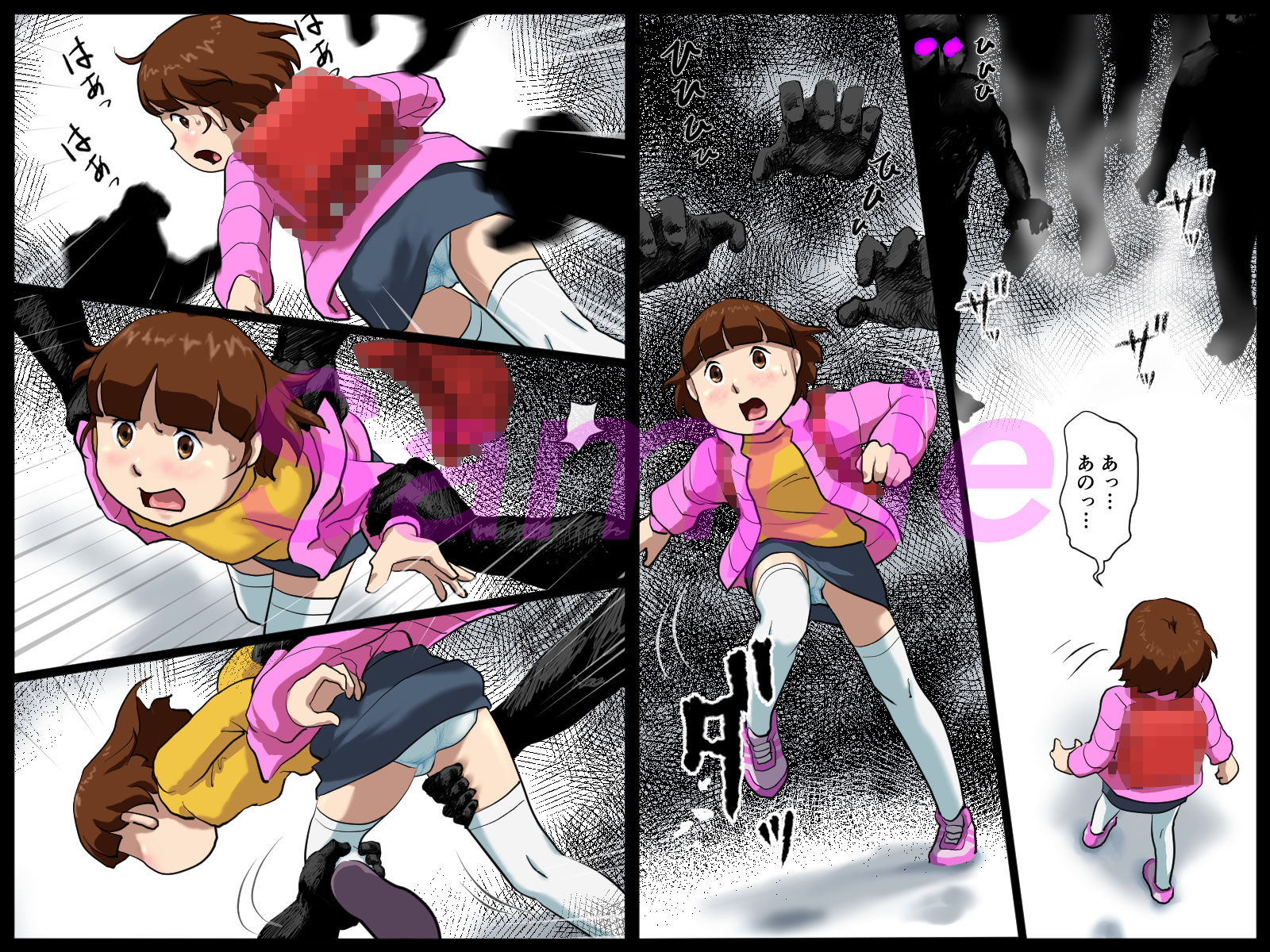 サンプル画像2:のろい首塚400年其の1(Iceモナカ公国) [d_152706]