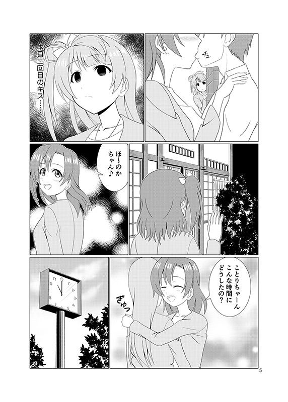 サンプル画像3:引き裂くことり(MagicalFlight) [d_152711]