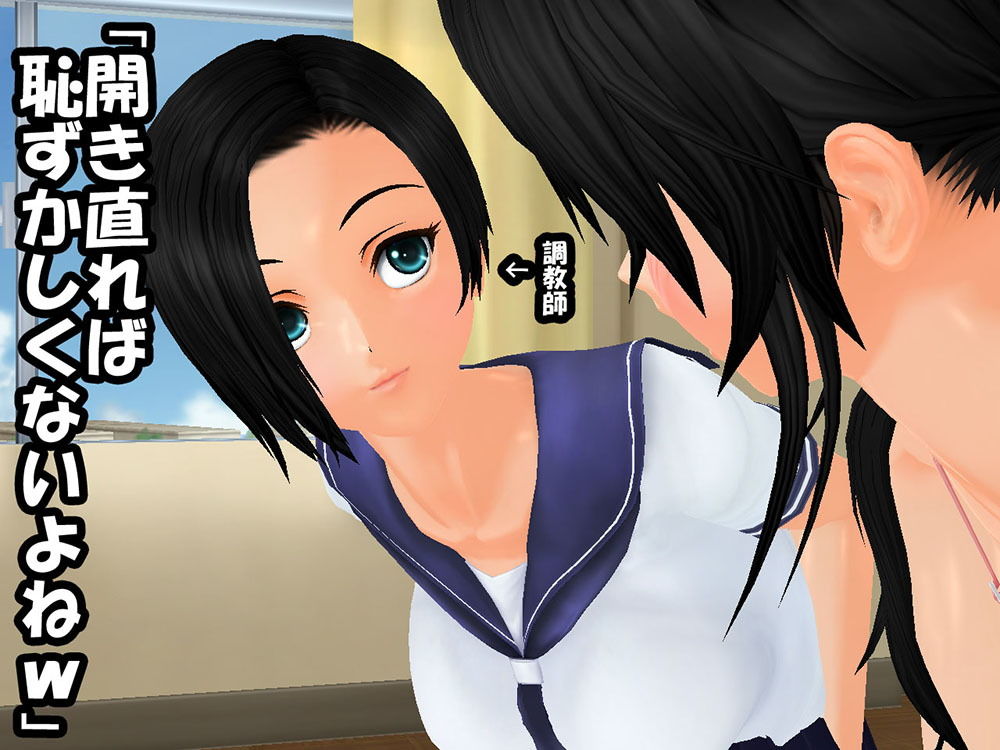 サンプル画像5:羞恥いじめ ～新体操部結成～(羞恥クラブ・真) [d_152723]