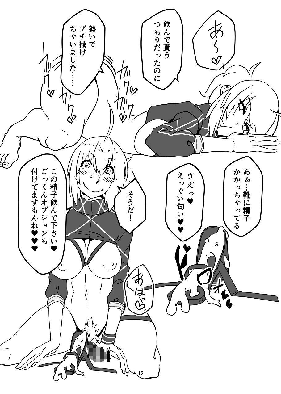 サンプル画像3:タかな3(カタカナ) [d_152733]