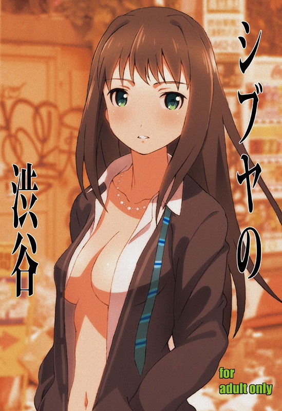 サンプル画像1:シブヤの渋谷(スタジオN.BALL) [d_152758]