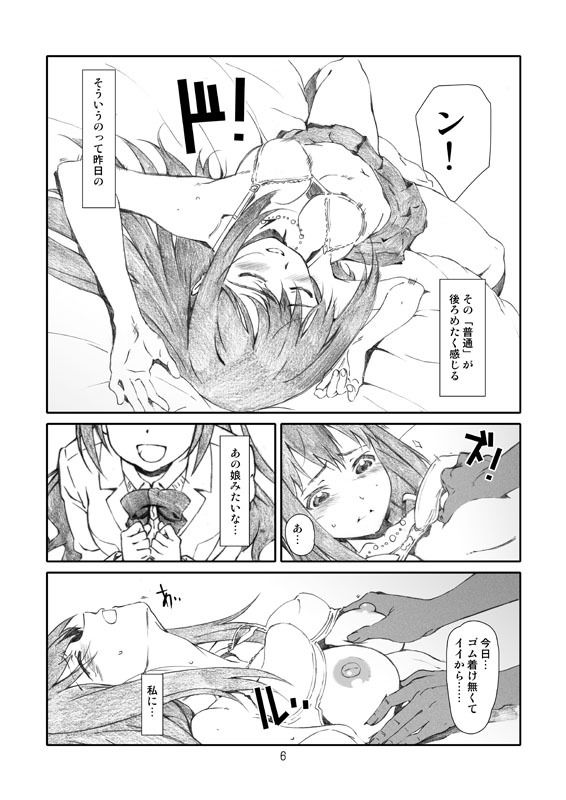 サンプル画像2:シブヤの渋谷(スタジオN.BALL) [d_152758]