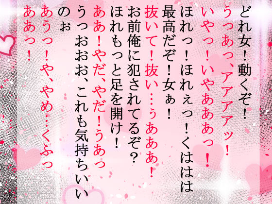 サンプル画像5:『絶対権力』藩主の強●記録帳～戦場での略奪姦～(程酔ブス子) [d_152770]