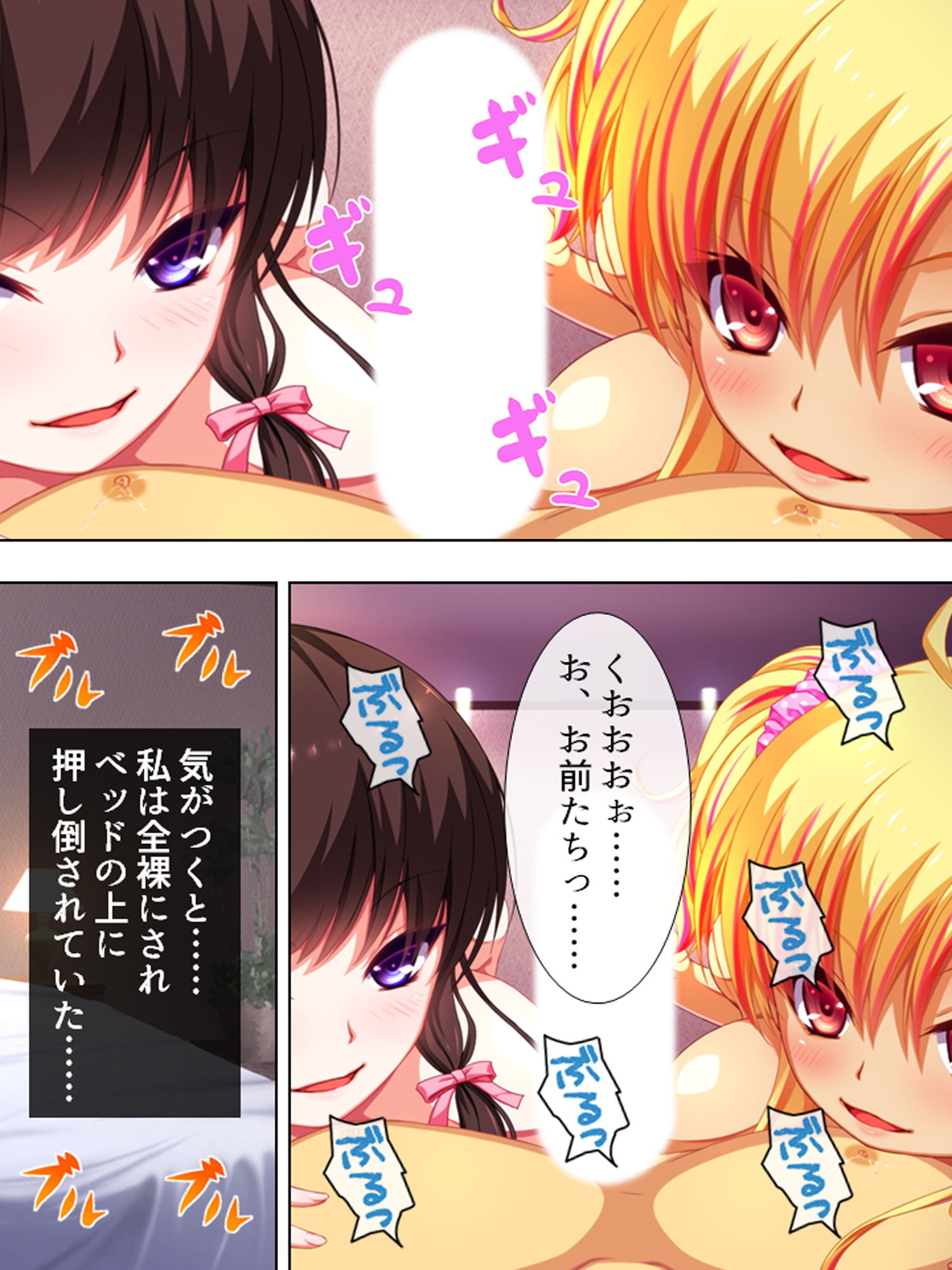 サンプル画像4:ベテラン教師と援交女子生徒、放課後の秘密の部活動 1巻(アロマコミック) [d_152779]