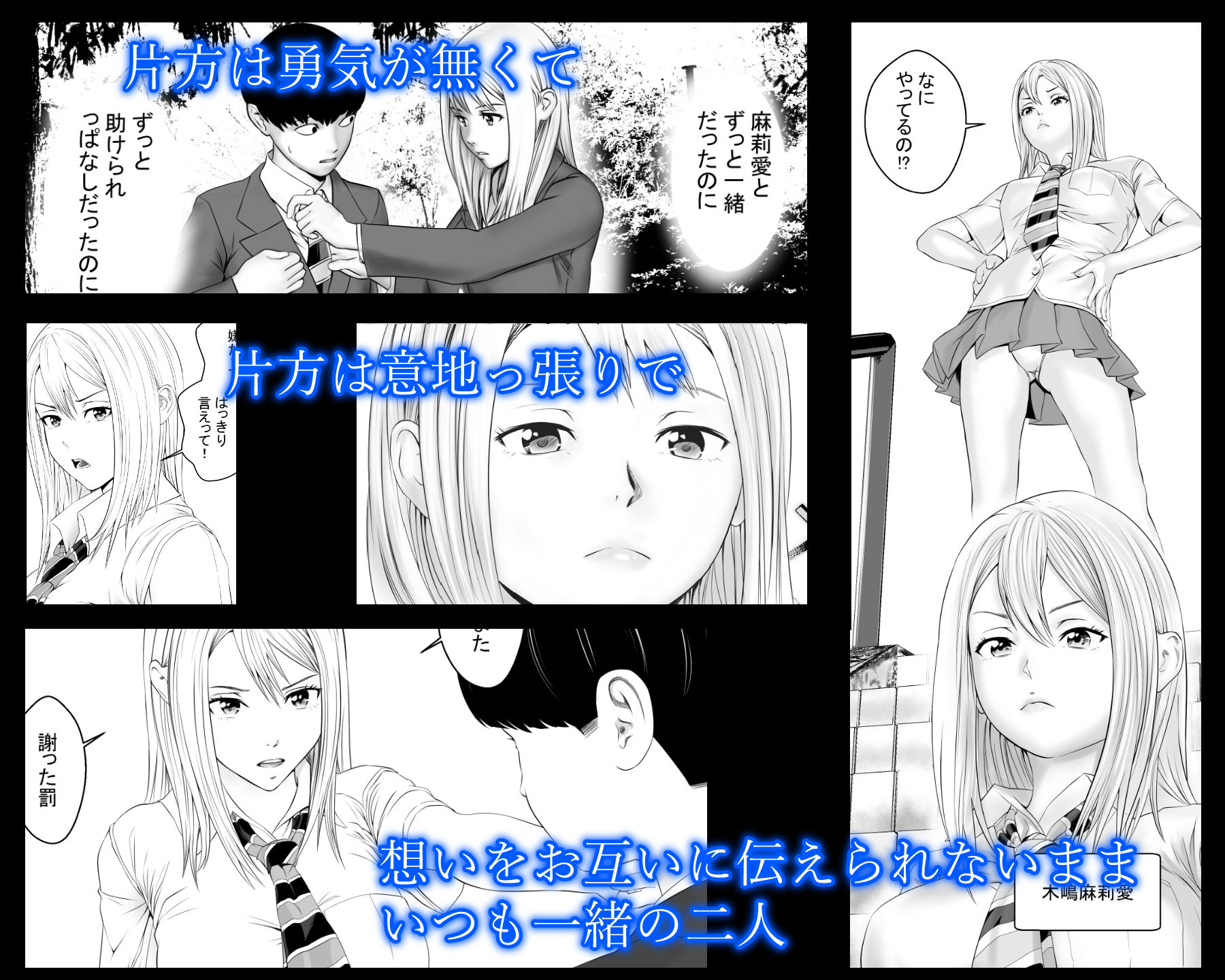 サンプル画像1:君が望むなら(フリーダムプロフェット) [d_152805]