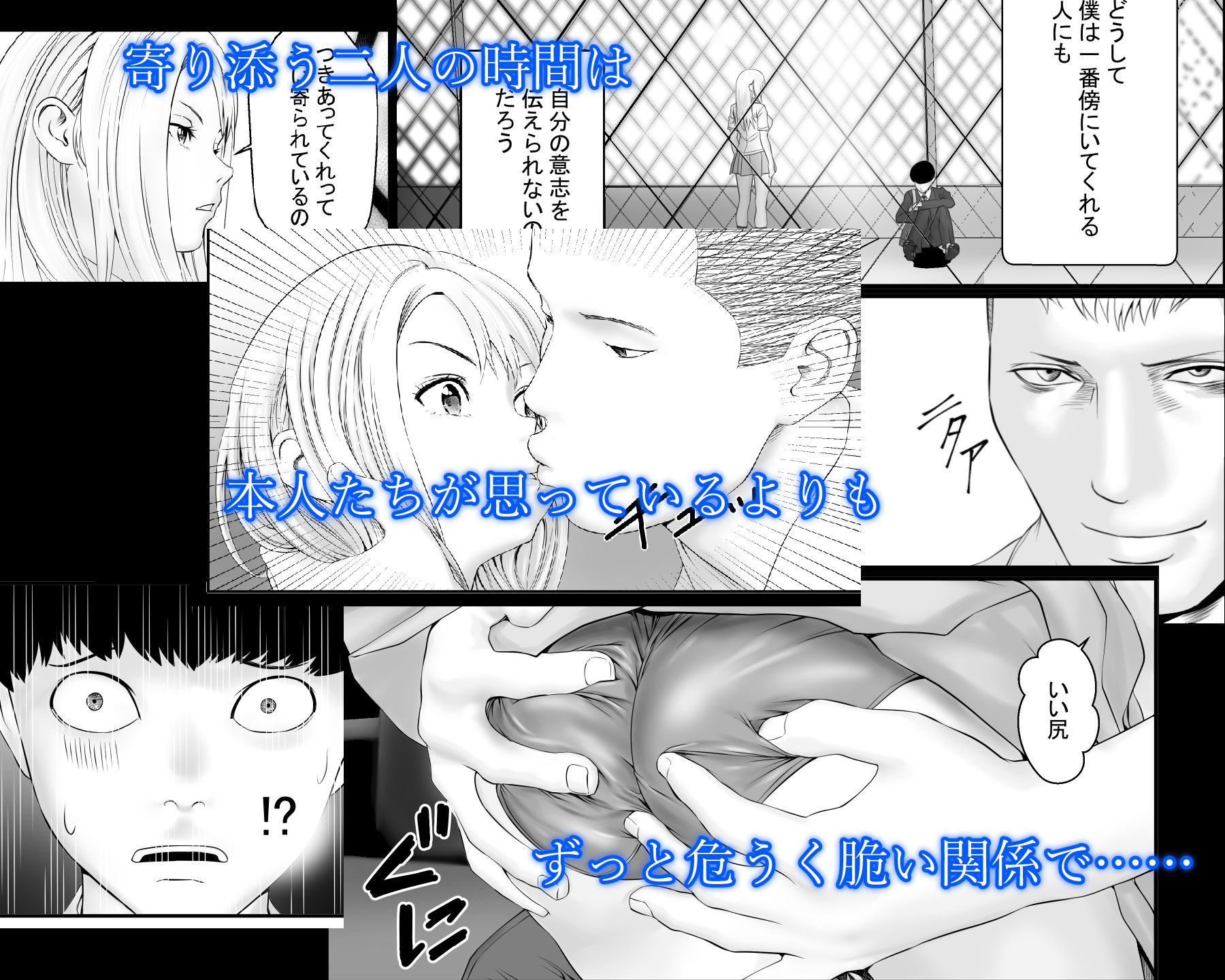 サンプル画像2:君が望むなら(フリーダムプロフェット) [d_152805]