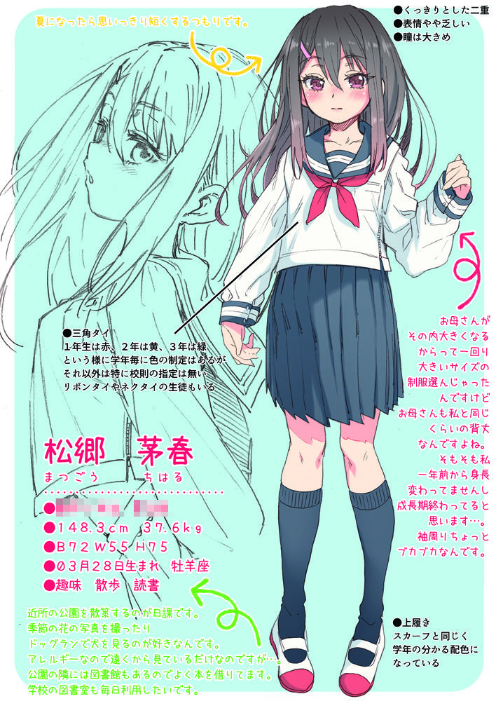 サンプル画像2:JYOJIZM SPRING(魚ウサ王国) [d_152821]