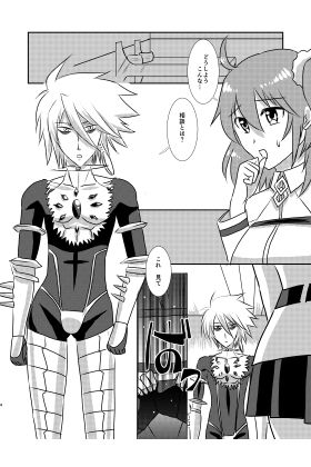 サンプル画像1:カルナが掘られるだけの話(虎と黒猫) [d_152824]