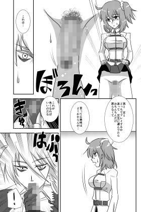 サンプル画像2:カルナが掘られるだけの話(虎と黒猫) [d_152824]