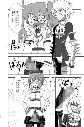 サンプル画像4:カルナが掘られるだけの話(虎と黒猫) [d_152824]