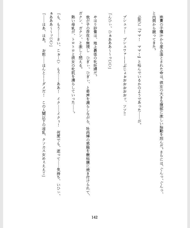 サンプル画像4:オーダーメイド～牝妻紗雪の事情～(午前七時の合わせカガミ) [d_152827]