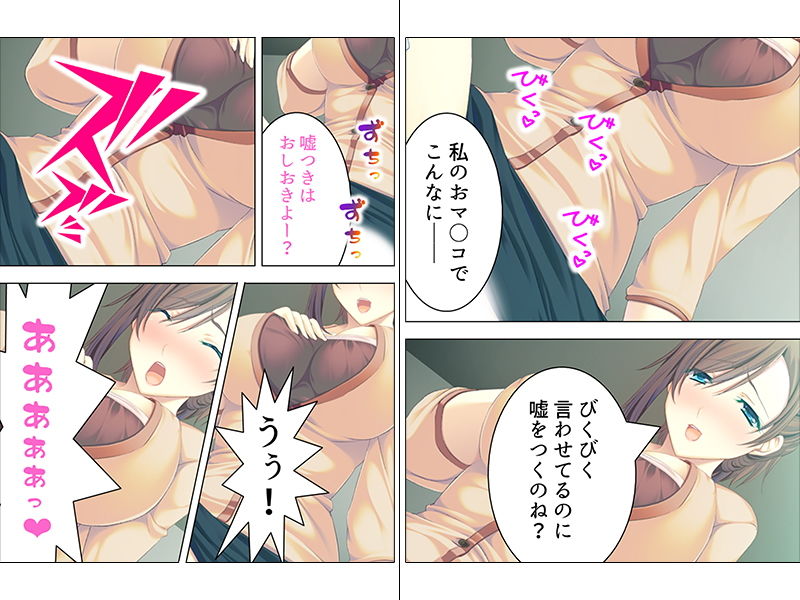 サンプル画像1:酔った勢いでHしちゃった僕たち家族の行く末は！？ 下巻(アロマコミック) [d_152835]