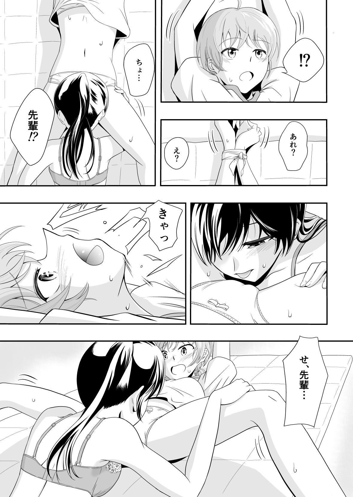 サンプル画像1:夕陽差し込む(ダイスB) [d_152840]