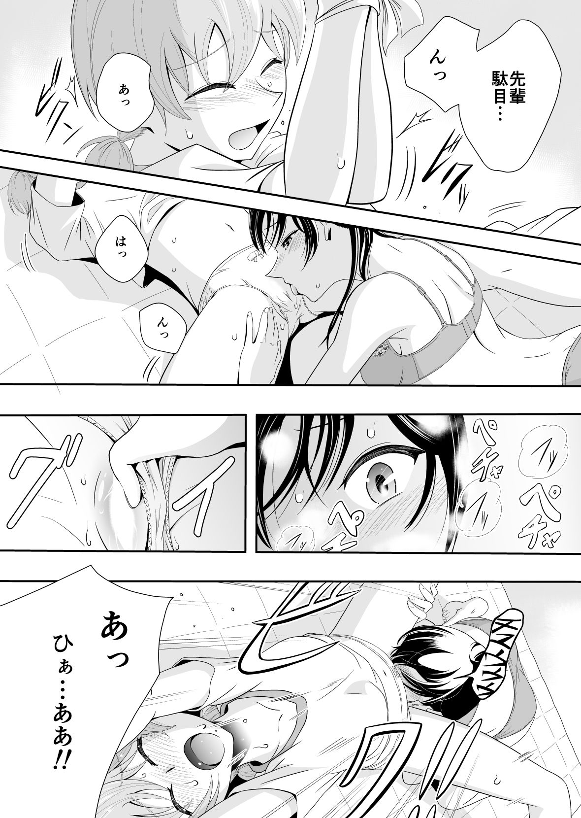 サンプル画像2:夕陽差し込む(ダイスB) [d_152840]