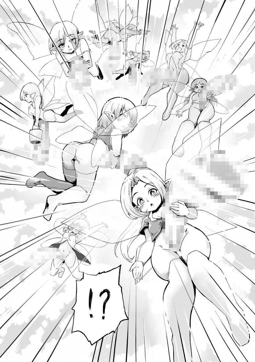 サンプル画像1:ふたなり妖精の森(みちょみちょ工房) [d_152854]