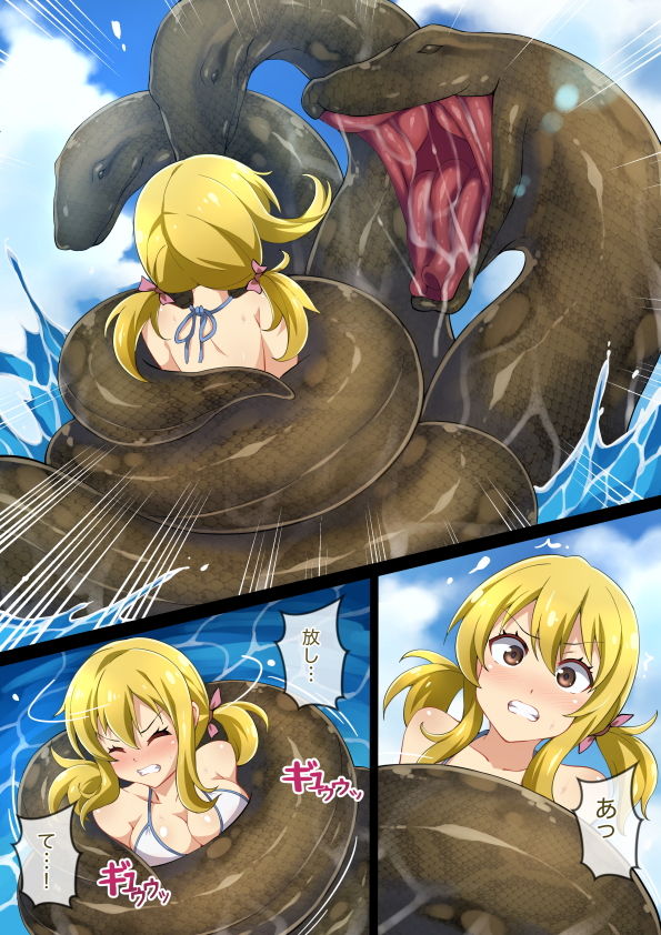 サンプル画像1:Hell of Swallowed Quest Fail Lucy(Mist Night) [d_152864]