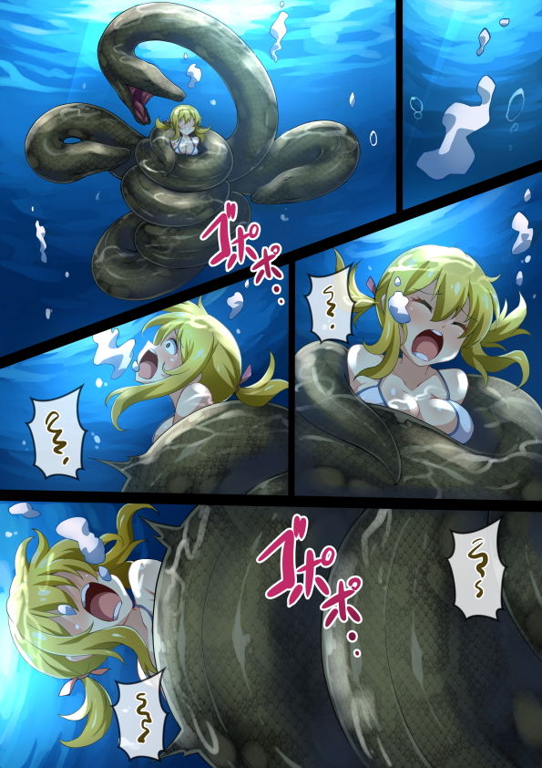 サンプル画像2:Hell of Swallowed Quest Fail Lucy(Mist Night) [d_152864]