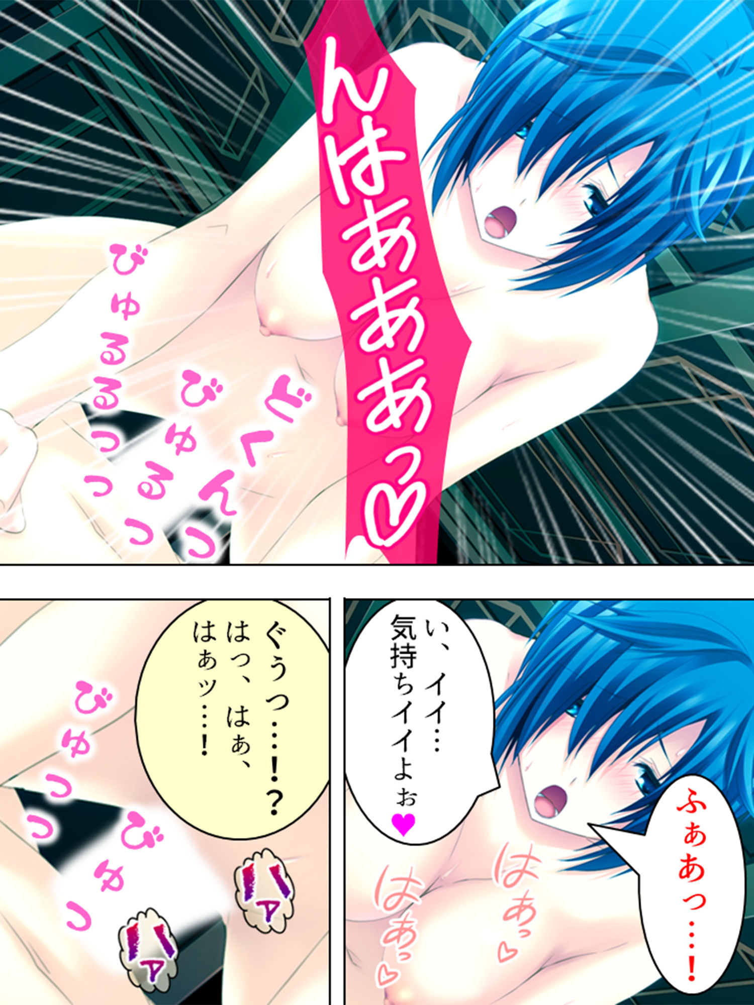 サンプル画像4:再募！住み込み女子寮管理人は可愛い子の特別ご褒美付 3巻(アロマコミック) [d_152898]