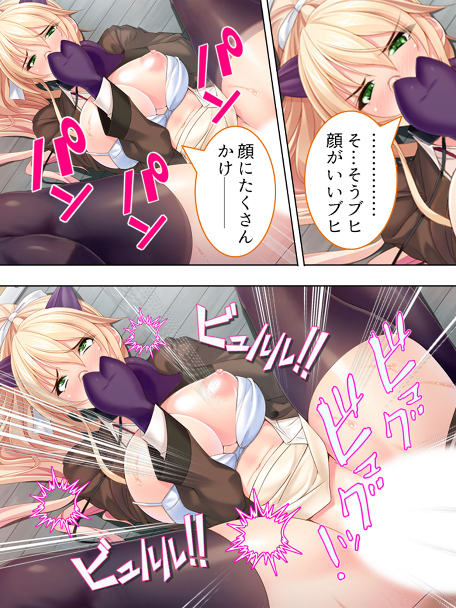 サンプル画像3:女子校生の母乳が飲みたい！それも絞りたて一番 2巻(アロマコミック) [d_152901]