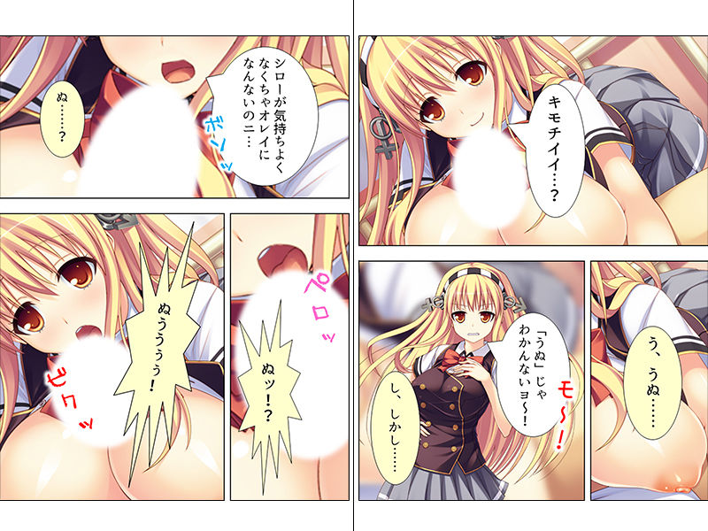 サンプル画像2:金髪留学生は超肉食系女子 下巻(悶々堂) [d_152903]