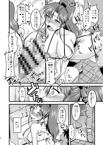 サンプル画像3:の娘総集編03 ～全曜の娘。～(BicyclE) [d_152922]