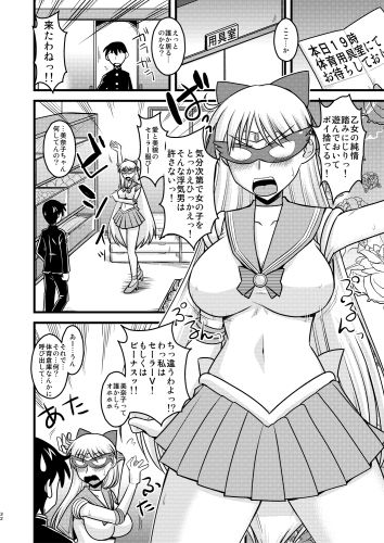 サンプル画像4:の娘総集編03 ～全曜の娘。～(BicyclE) [d_152922]