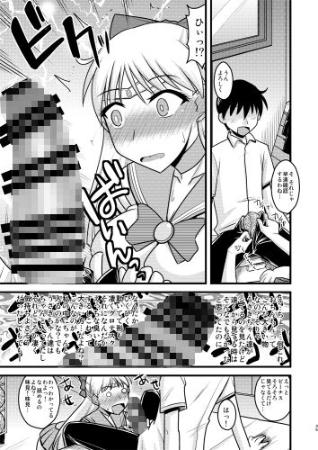 サンプル画像5:の娘総集編03 ～全曜の娘。～(BicyclE) [d_152922]