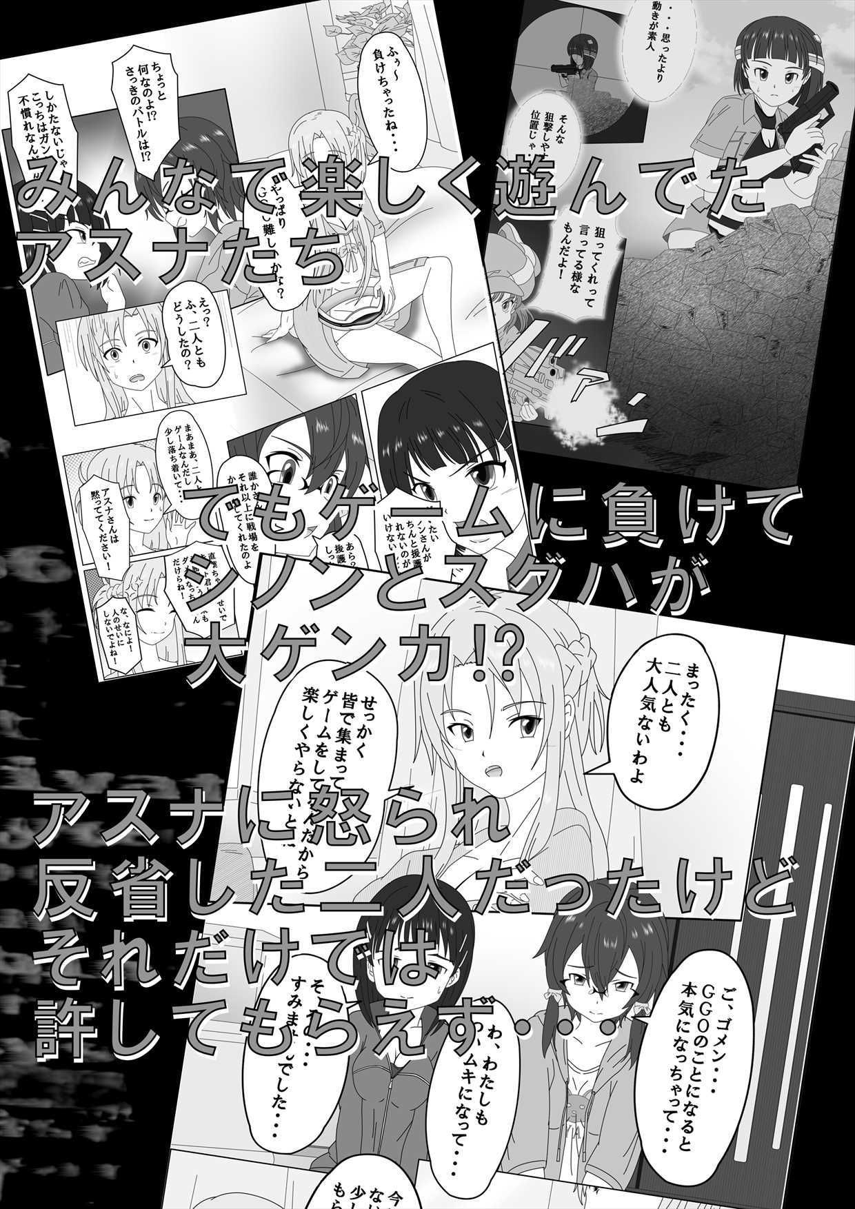 サンプル画像1:スパンキング・オンライン2（spanking online2）(スパンキング同好会（spanking club）) [d_152931]