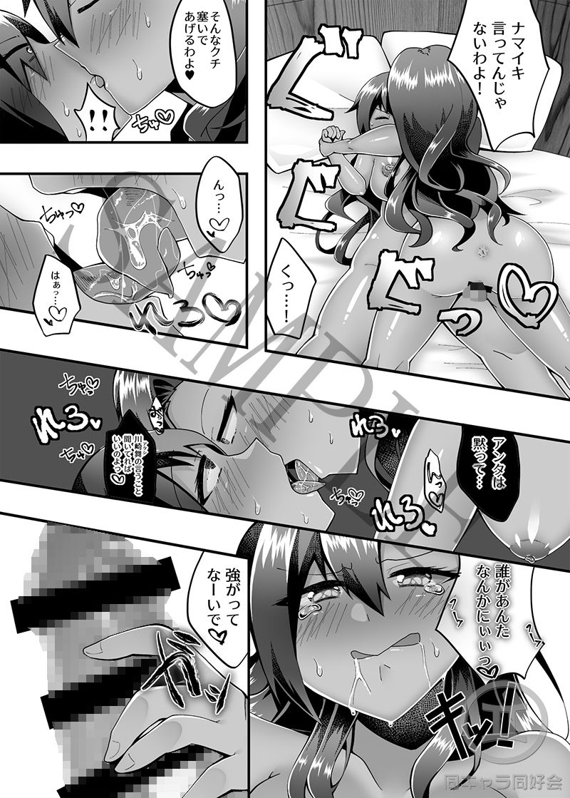 サンプル画像3:PROMETHEUS TRIAL(同キャラ同好会) [d_152941]