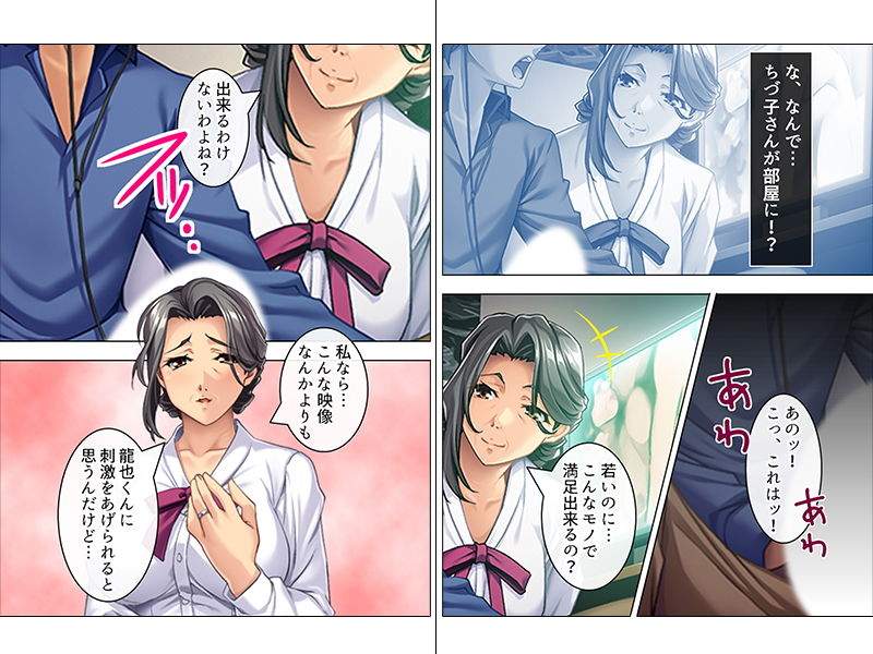 サンプル画像1:熟練テクの美熟女に絞られまくりの同居生活 上巻(悶々堂) [d_152982]