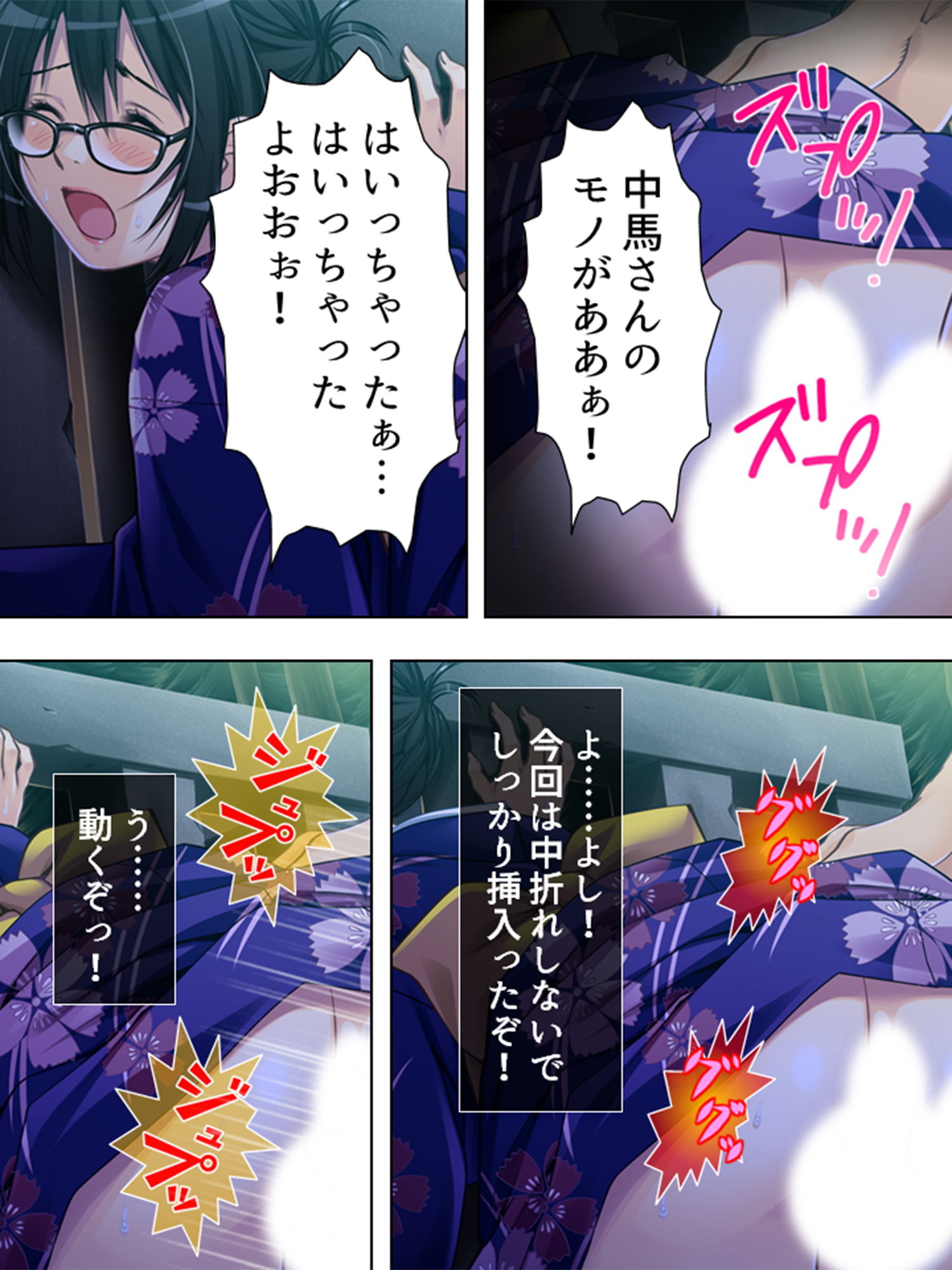 サンプル画像2:天然ドジっ娘との共同生活はエッチなトラブル尽くし！ 3巻(悶々堂) [d_152984]