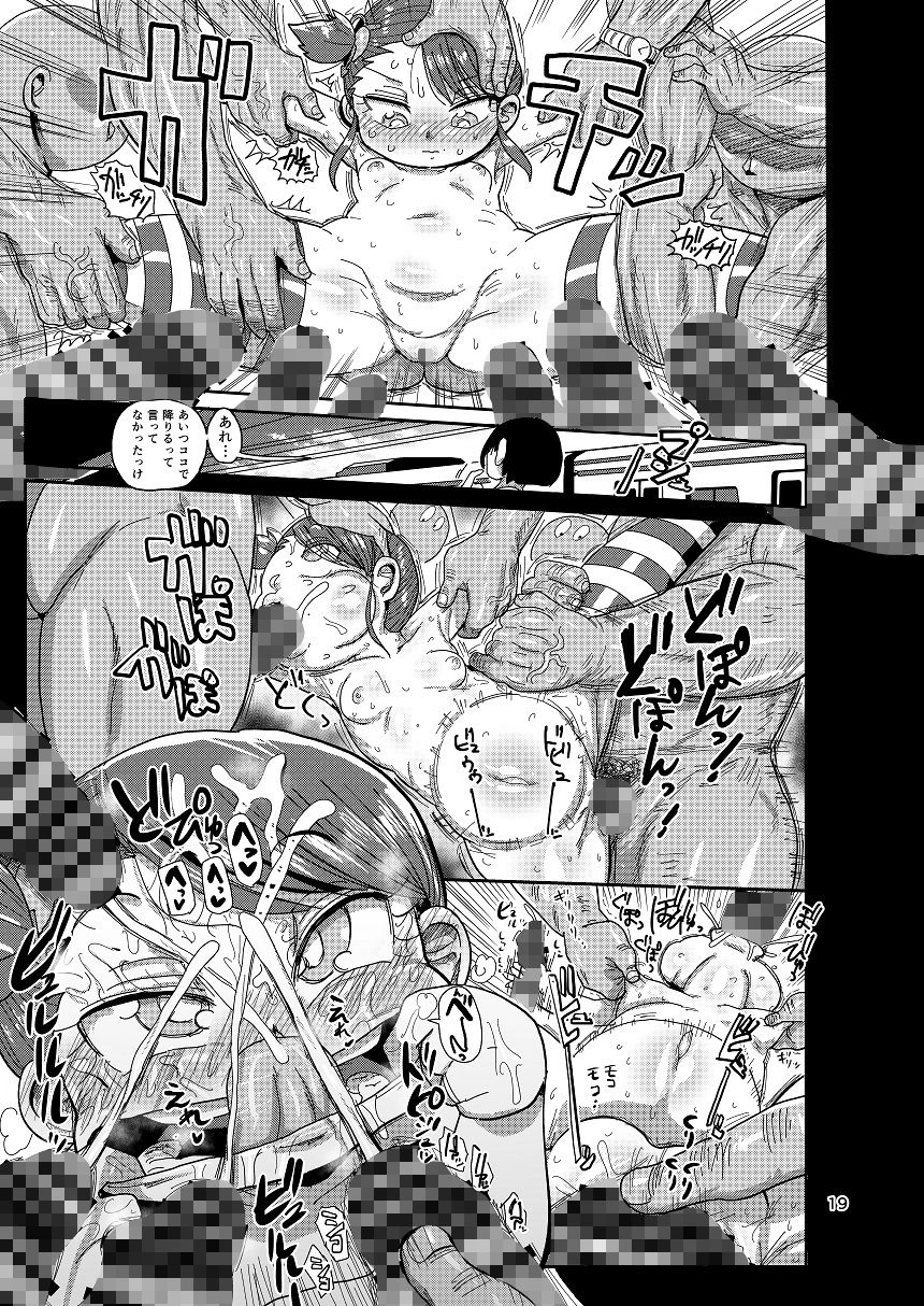 サンプル画像4:幼妻の周りには危険がいっぱい！(CRAFT) [d_152999]