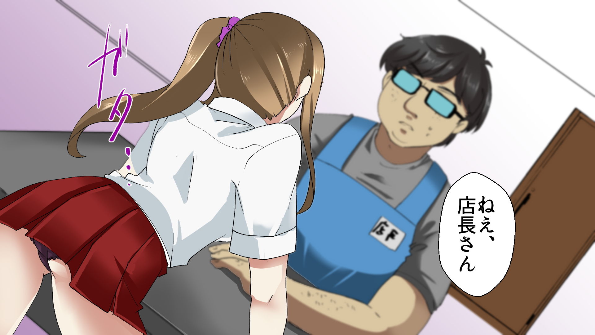 サンプル画像3:万引きJKとキモオタデブ店長(漫画エンジェルネコオカ) [d_153013]