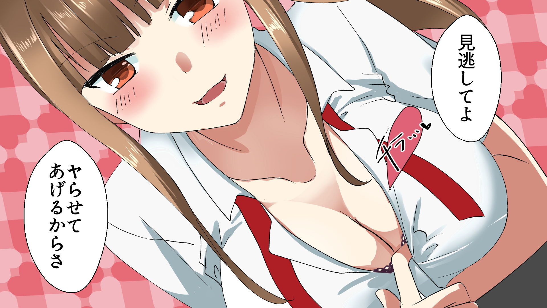 サンプル画像4:万引きJKとキモオタデブ店長(漫画エンジェルネコオカ) [d_153013]